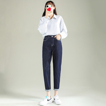 Dark blue Harlan straight jeans girl spring and autumn dress with high waist loose elasticity and thin daddy bright pants