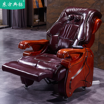 Electric boss chair Massage can lie high-end luxury office chair Comfortable computer chair Solid wood shift chair cowhide four feet