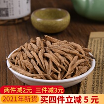 Radix Pseudostellariae Chinese Medicinal Medicine Childrens Soup Materials Non-Wild Super Childrens Ginseng Dry Goods 110g Canned