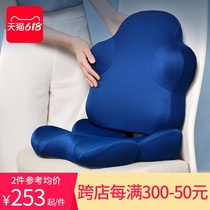 Spine Cushion Back Cushion Integrated Office Beauty Hip Care Waist Cushion Memory Cotton Seat Cushion For Long Sitting Deity Chair Cushion Haemorrhoids Cushion