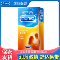 Durex condoms Passion pack 12 ultra-lubricated condoms Fun adult sex products flagship store official