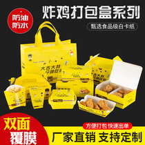 Han Style Fried Chicken Box Kraft Packaging Box Takeaway Snack Packaging Box Sub Disposable Fried Food Carton Custom