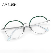 Ambushan Eye frames pure titanium female Nearsightedness Retro Art Men Ultralight Spectacle Frame Giver 1 67 Anti-Blu-ray lenses