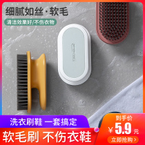 Laundry Brush Soft Hair Home Brush Wash Clothes Brushed Shoes Unhurt Clothing Cleaning Brushes Shoes Brushed Hard Hair Brush Plate Brushed