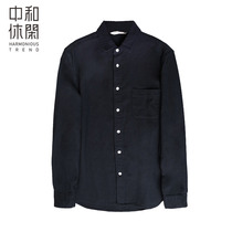 Zhonghe casual men shirt autumn winter simple basic business solid color square collar long sleeve shirt 6806 5851 6554