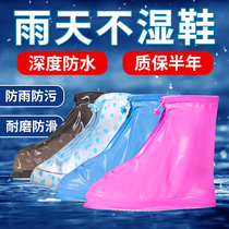 Rain shoes cover rainy waterproof rain and snow shoes cover for men and women adult children portable anti-slip thickened abrasion-resistant bottom rain shoes cover