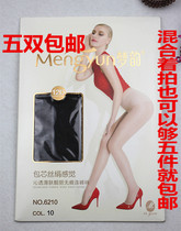 Five pairs of dream rhyme 6210 thin stockings 12D core wire plus size T crotch does not drop anti-hook silk pantyhose