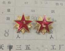 Inventory old style 87 collar flower last century inventory collar flower old collar flower performance collection Commemorative Medal