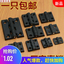 Special hinge for plastic hinge zinc alloy hinge industrial hinge nylon hinge plastic combined leaf aluminium profile