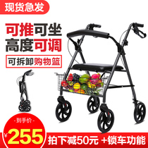 Elderly walker walker assisted walker hemiplegia can sit and help walker to prevent falling and walk elderly hand push