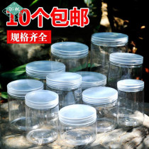 Sealed cans sealed decorative plastic cans plastic cans filling bottles clamshell transparent cans good-looking star cans glass cans