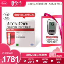 (Exclusive for insulin users)Roche Excellence Gold Blood Glucose Test Strip 100 tablets x6 boxed 600 tablets