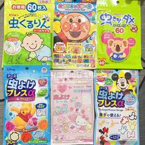 Spot Japan Hello kitty pattern eucalyptus essence anti-mosquito repellent anti-mosquito sticker 72 sheet mosquito repellent sticker