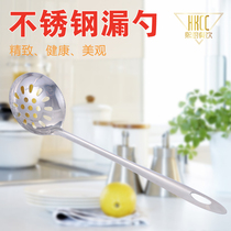 Thickened stainless steel Pearl colander hot pot spoon filter spoon with eye spoon small colander kitchen milk tea shop spoon
