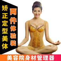 Zhongmai Zhenuo body shaping underwear body body shaping mold slimming clothes official flagship store