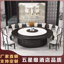 New Chinese hotel electric dining table Large round table Hotel clubhouse automatic rotating solid wood turntable 20-person box table and chair