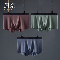 Newai mens underwear mens boxer sexy youth boxer pants middle waist Mordale unscented boy pants