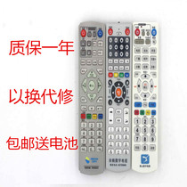 Yuyao City Cixi City Xiangshan County digital TV set-top box remote control GE-8000CA HSC-1100D10