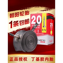 Chaoyang tire children bicycle inner tube 12 14 16 18 20 28 inch 175 folding 451 small wheel diameter tire