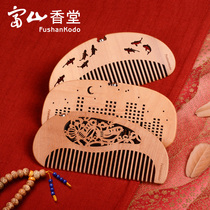 Toyama Xiangtang sandalwood comb female sandalwood comb hairpin portable home portable home Australia Laoshan Sandalwood Essential Oil hair comb
