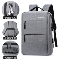 Big business double-shoulder bag man travel computer pack simple backpack female large-capacity student bag 15 6 inches