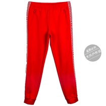 361 sports pants womens closing 2020 Spring New 361 Degree knitted casual closing small feet sports trousers womens pants