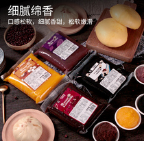 Milk Scallops Green Group Zongzi Rice Cake Filling baked edible red bean paste Stuffed Mud Edible Purple Potato Sesame Broth