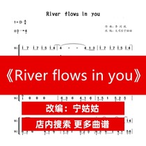 Your Heart River rivers in you D-tone ensemble Guzheng Score Electronic Version