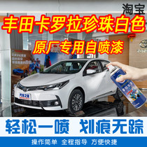 Applicable carola pearl white special car tonic lacquered pen car original factory paint scratcher hand self-spray paint