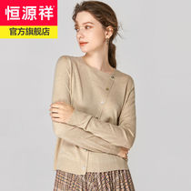 Hengyuanxiang slant collar sweater womens 2021 spring and autumn new long-sleeved sweater round neck thin fake cardigan solid color top