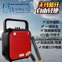Red day A6-4 will hand in hand to raise the sound outdoor square dance morning exercise store promotion Bluetooth card lithium sound box