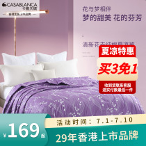 Caesar Tianjiao Full Cotton Fabric Summer Cool Air Conditioning Quilt Washable Pure Cotton Summer Quilt With Single Double Air Conditioning Summer Cool Quilt