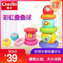 Chentai Fisher snowball Rainbow stacking ball stacking music 6-12 months Hand catching ball Baby ball toy ball baby