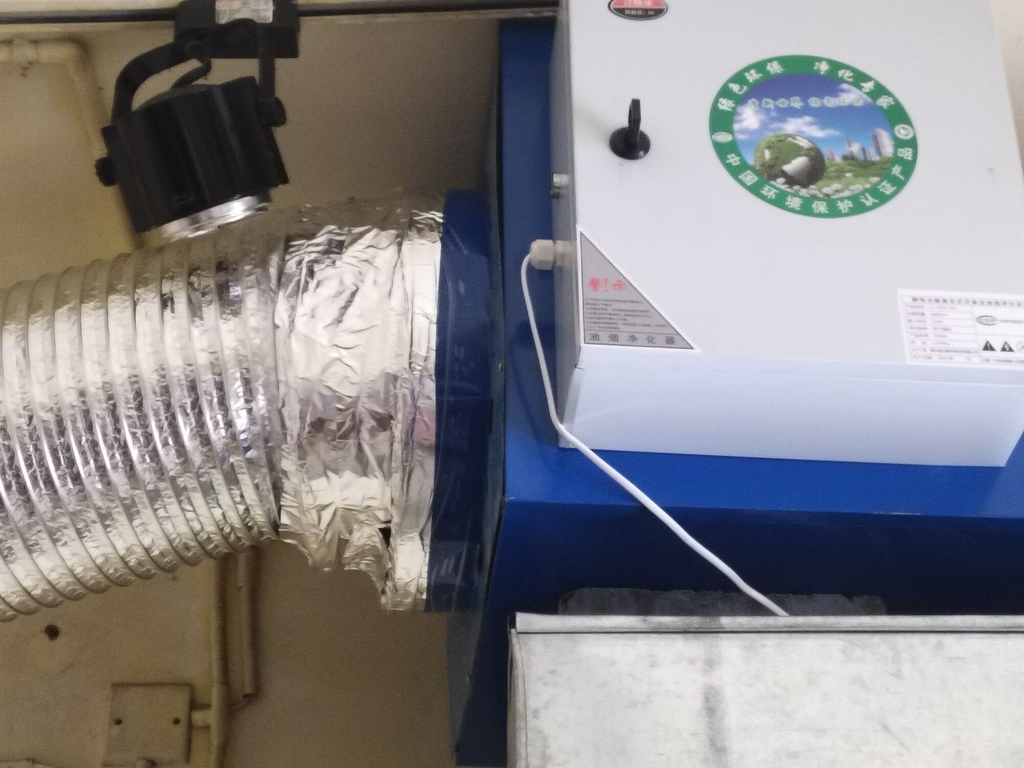 油烟净化器饭店专用商无过环保静电式分离器家烧烤机厨房空气过滤