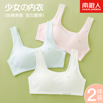 Childrens underwear girls underwear during development period of adolescent girls underwear girls underwear without trace bras small vest summer thin
