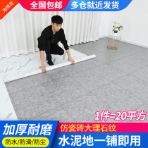 Self-adhesive floor sticker cement floor direct household plastic floor glue wear-resistant waterproof pvc floor leather