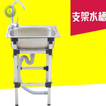 Furnishing Temporary Washbasin Simple Toilet Washbasin Site Simple Hand Wash Pool With Bracket Wash Face Pool Single Trough