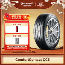 German brand tires 225 55R16 95W FR COMC CC6 Audi A6LA4L BMW 5