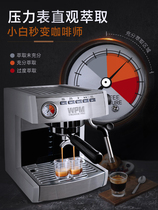 Welhome Huijia KD-135B coffee machine Italian semi-automatic concentrated household commercial coffee machine