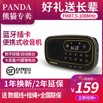 PANDA PANDA S20 Old Man Radio Portable New Card Radio Rechargeable Connection Bluetooth Semiconductor Small Walkman Singing Opera Players fmFM Radio