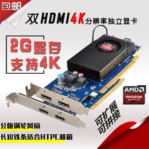 New 2G Dual HDMI Dual Screen Display 4K HD Projector Splicing Mini Case Same Pro W2100 Graphics Card