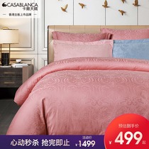 Kasa Tianjiao cotton jacquard four-piece calvin kefenou style combed cotton jacquard solid color four-piece set