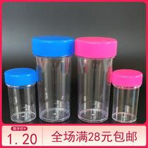 Recommended red and blue product demonstration set Cup demonstration Cup plastic shake cup large and small Cup kitchen measuring cup comparison