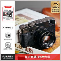 Fujifilm Fujifilm X-PRO3 Body Side Axis Flagship Vintage Micro SLR Camera without Reflex Fujifilm Xpro3