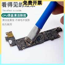 Tail Inserts Speaker Brushes Universal Dust Removal Receiver Holes Mobile Phone Dust Cleaning Themeber Cleaning Trumpeter Hole Mike