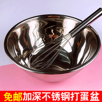 Stainless Steel Egg Bowl with inclined body deepened salad basin anti-splash 20CM baking tool deep bottom basin