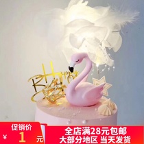 Net gauze birthday cake decoration resin Flamingo ornaments Little Swan baking accessories white white gauze cake dress