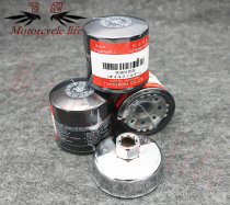 Suitable for Yamaha XVS1300 XVZ1300 XV1600 Oil filter cartridge