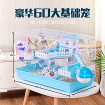Hamster cage 60 base cage anti-jailbreak gold silk bear large size Villa Terrace Supplies Complete special large cage