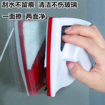 Glass wiper artifact double-sided wiping high-rise cleaning tool household double-layer paint window scraping brush high-rise cleaning strong magnetic